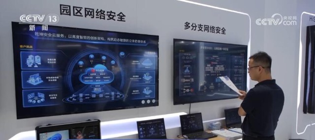 人工智能应用软件在网络安全博览会中的多维探索与未来展望